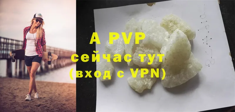 закладка  Губкинский  Alpha-PVP VHQ 