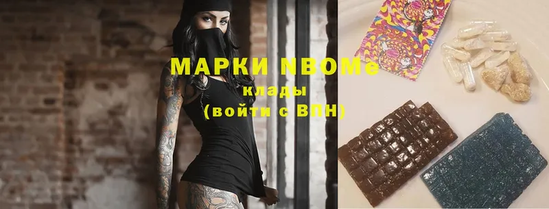 Марки NBOMe 1500мкг  Губкинский 